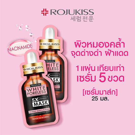 Rojukiss White Poreless 5X Intensive Mask 25ml (Pack of 6)