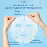 Torriden Dive In Low Molecule Hyaluronic Acid Mask Sheet [27ml (Pack of 10)