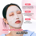 Torriden Cellmazing Firming Gel Mask [36g (Pack of 4)