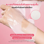 Torriden Cellmazing Firming Gel Mask [36g (Pack of 4)