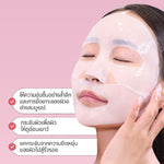 Torriden Mask Firming Gel Cellmazing 1'S