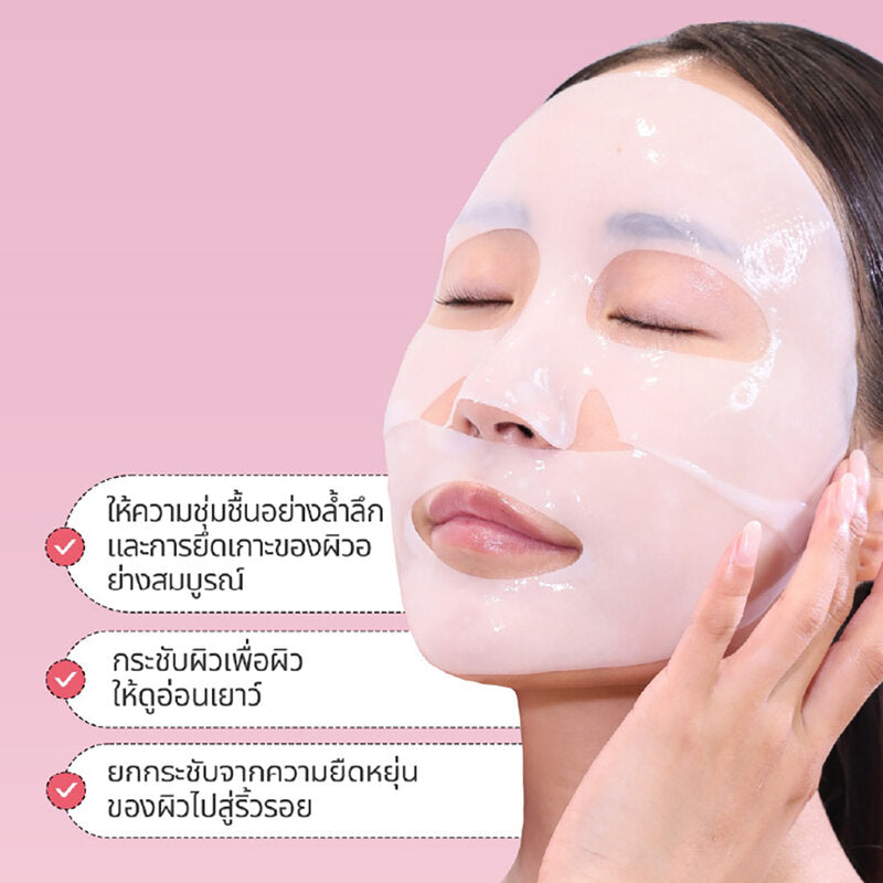 Torriden Mask Firming Gel Cellmazing 1'S