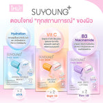 SUYOUNG+ Face Mask Bright Aura 26ml