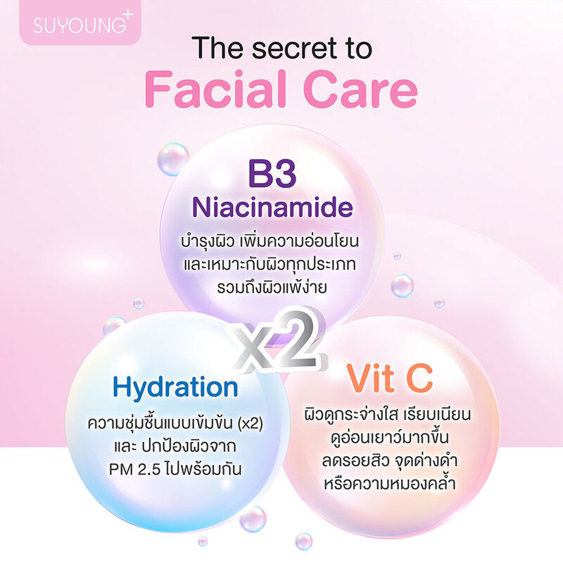 SUYOUNG+ Face Mask Bright Aura 26ml