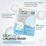 MizuMi CICAFuse Calming Mask Soothing 1'S