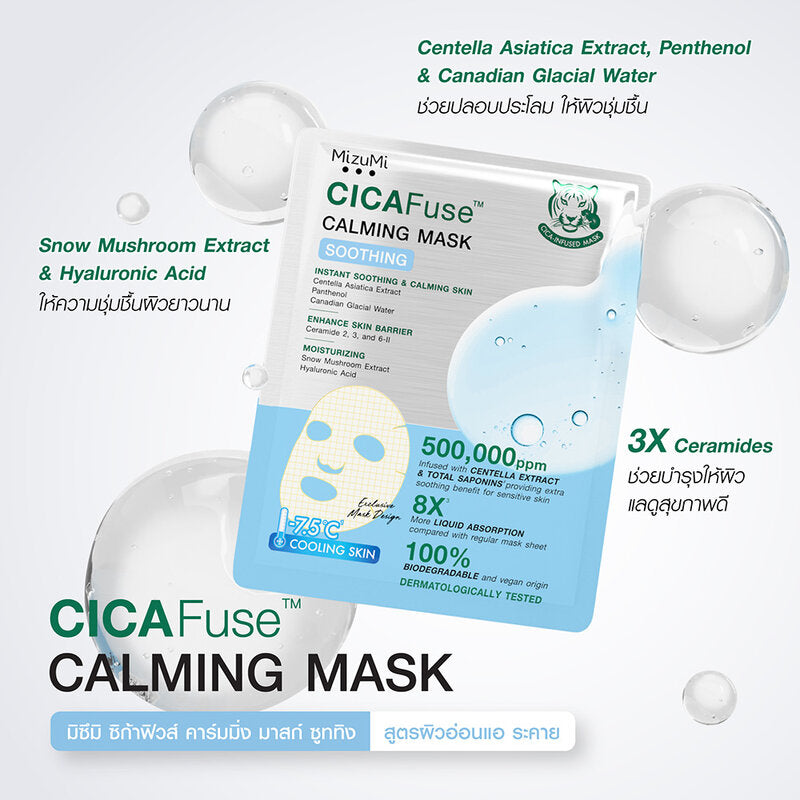 MizuMi CICAFuse Calming Mask Soothing 1'S