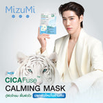 MizuMi CICAFuse Calming Mask Soothing 1'S