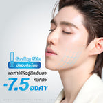 MizuMi CICAFuse Calming Mask Soothing 1'S
