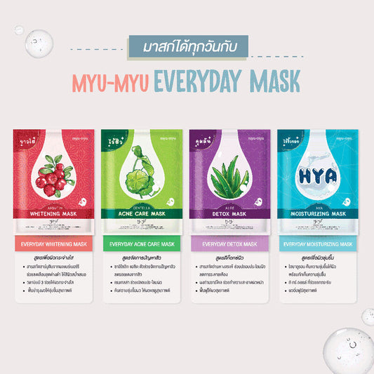 MYU-MYU Detox Mask 25g (Pack of 10)