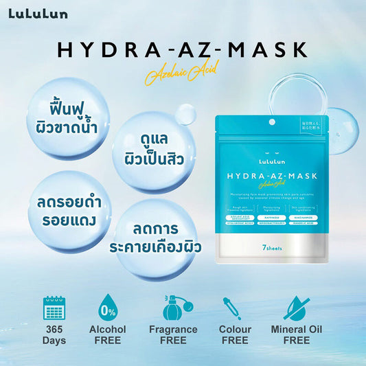 Lululun Face Mask Lululun AZ 1K 7'S