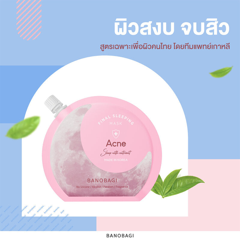 BANOBAGI Final Sleeping Mask Acne [23ml (Pack of 2)