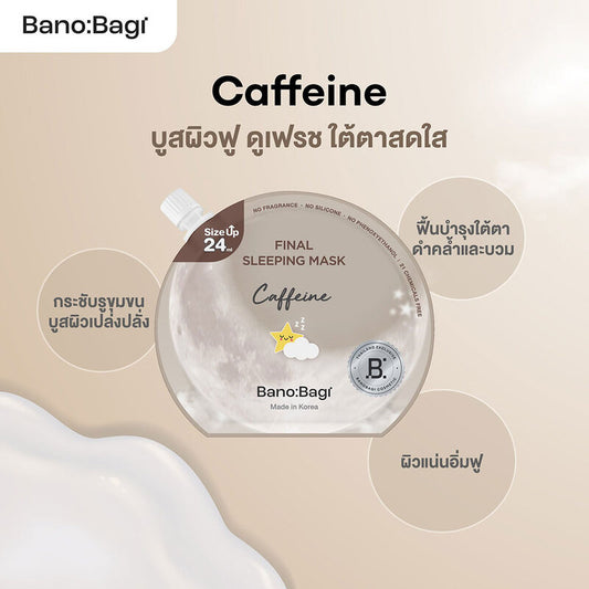 BANOBAGI Final Sleeping Mask Caffeine [24ml (Pack of 2)