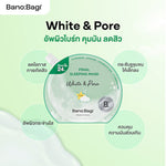 BANOBAGI Final Sleeping Mask White & Pore [24ml (Pack of 2)