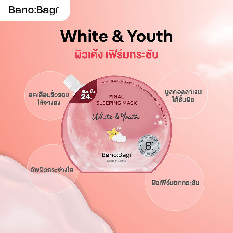 BANOBAGI Final Sleeping Mask White & Youth [24ml (Pack of 2)