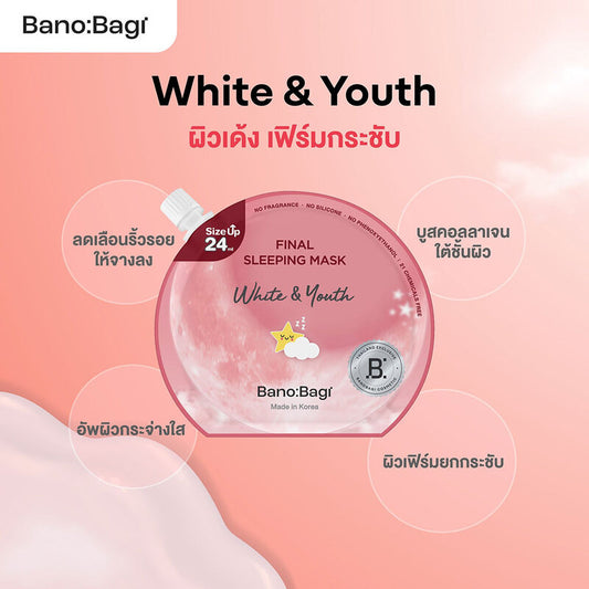 BANOBAGI Final Sleeping Mask White & Youth [24ml (Pack of 2)