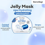 BANOBAGI Vita Genic Jelly Mask Hydrating [26ml (Pack of 2)