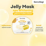 BANOBAGI Vita Genic Jelly Mask Whitening [26ml (Pack of 2)