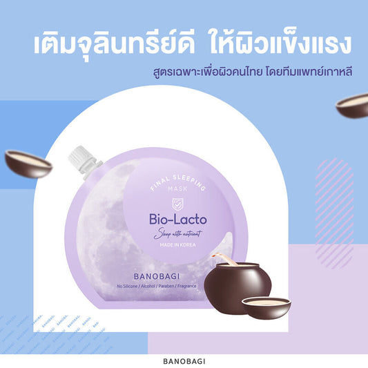 BANOBAGI Final Sleeping Mask Bio-Lacto [23ml (Pack of 2)