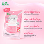 Baby Bright Toner Pad Collagen Jelly 8'S