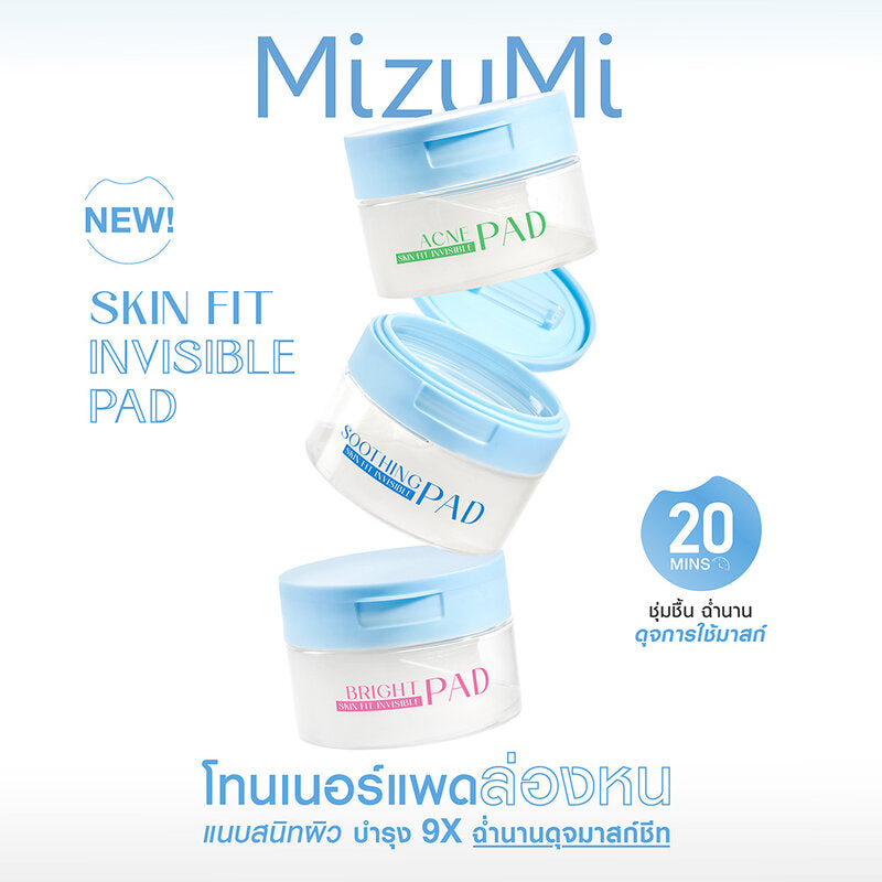 MizuMi Pad Bright Skin Fit Invisible 80'S