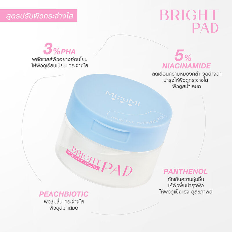 MizuMi Pad Bright Skin Fit Invisible 80'S