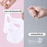 Innisfree Squeeze Energy Mask Yuzu 22ml