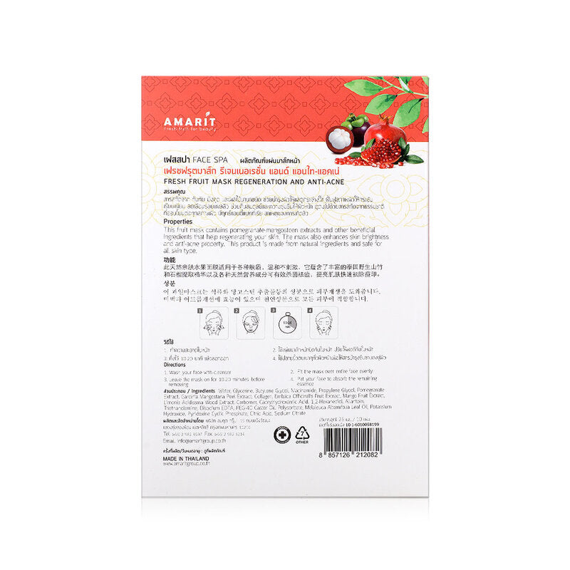 AMARIT Fresh Fruit Mask Anti-Acne [25ml (Pack of 10)