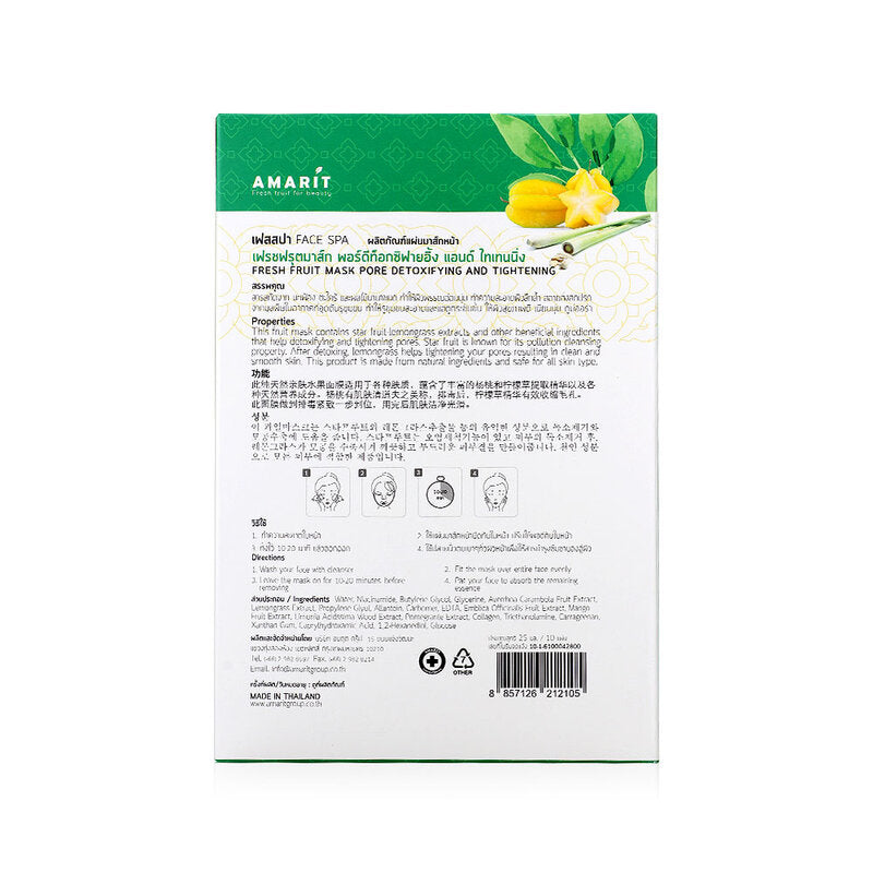 AMARIT Fresh Fruit Mask Detoxifying [25ml (Pack of 10)