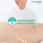 Rojukiss Reju-PDRN Serum Treatment Pad 155g (Pack of 65)