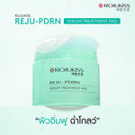 Rojukiss Reju-PDRN Serum Treatment Pad 155g (Pack of 65)
