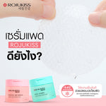 Rojukiss Phyto-Retinol Serum Treatment Pad 155g (Pack of 65)