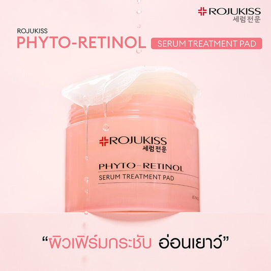 Rojukiss Phyto-Retinol Serum Treatment Pad 155g (Pack of 65)