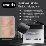 HER HYNESS Instant Pore Refine Black Pad 80 Pads: Black toner pads from HER HYNESS to tighten pores and leave skin smooth.