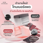 HER HYNESS Instant Pore Refine Black Pad 80 Pads: Black toner pads from HER HYNESS to tighten pores and leave skin smooth.