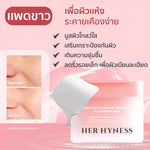 Her Hyness Instant Barrier Defense Platinum Pad 80'S