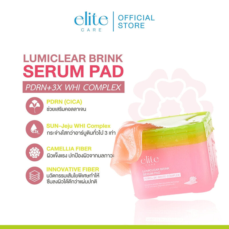 Elite Care LumiClear Brink Serum Pad 120ml (Pack of 60)