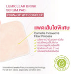 Elite Care LumiClear Brink Serum Pad 120ml (Pack of 60)