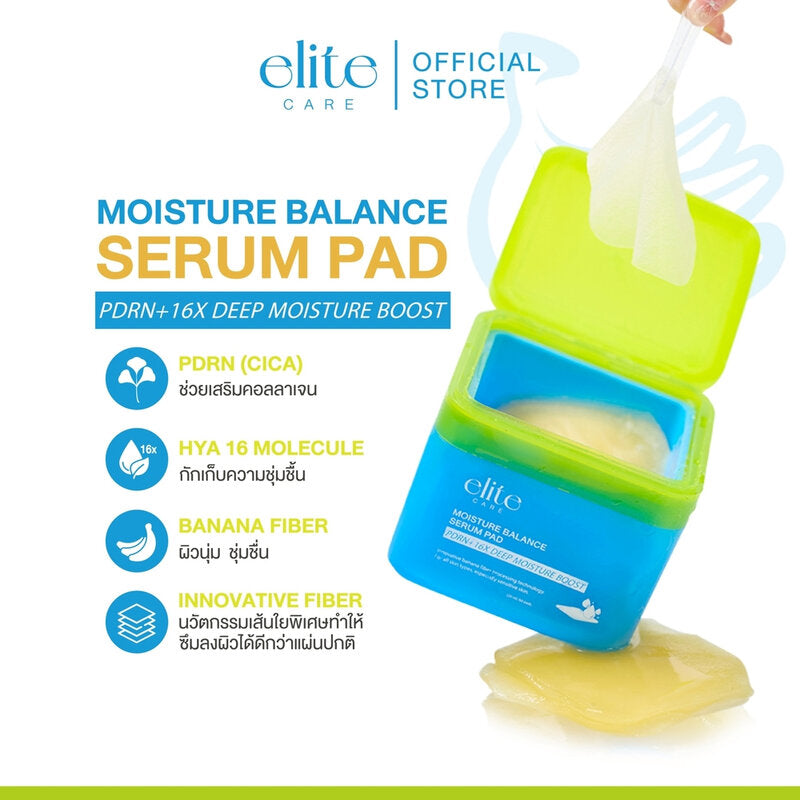 Elite Care Moisture Balance Serum Pad 120ml (Pack of 60)