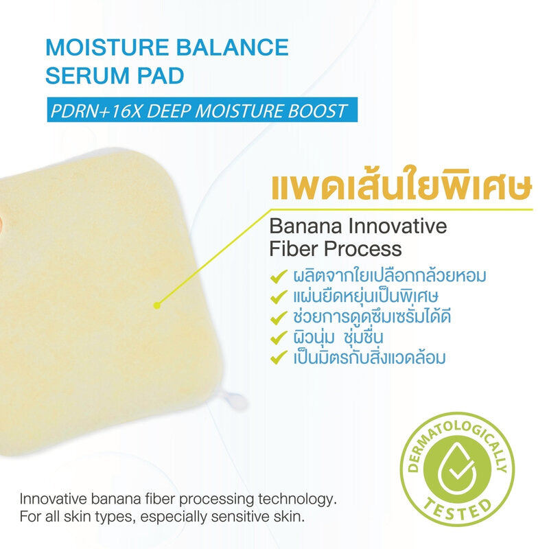 Elite Care Moisture Balance Serum Pad 120ml (Pack of 60)