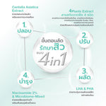 Dr.NIKS Microbiome-Mixed Mask Acne Solution 1'S