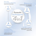 Dr.NIKS Microbiome-Mixed Mask Pore Tightening 1'S