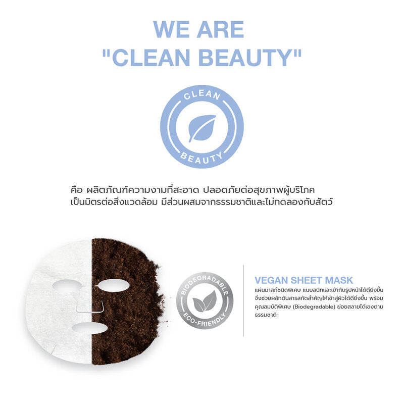 Dr.NIKS Microbiome-Mixed Mask Pore Tightening 1'S
