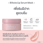 BIFESTA Lip Serum Mask