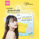 Mee Skin Toner Pad Vitamin Glow 12g