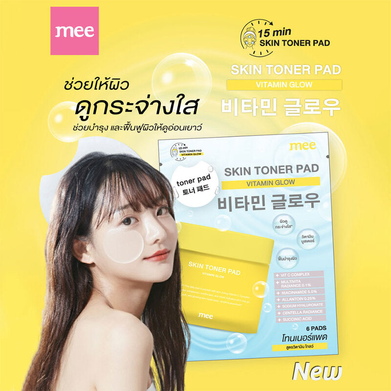 Mee Skin Toner Pad Vitamin Glow 12g