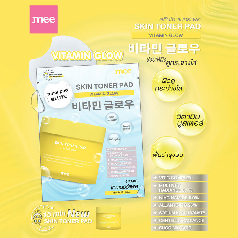 Mee Skin Toner Pad Vitamin Glow 12g