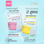 Mee Skin Toner Pad Vitamin Glow 12g