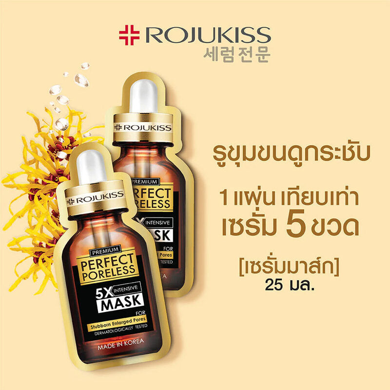 Rojukiss Perfect Poreless 5X Intensive Mask [25ml (Pack of 5)