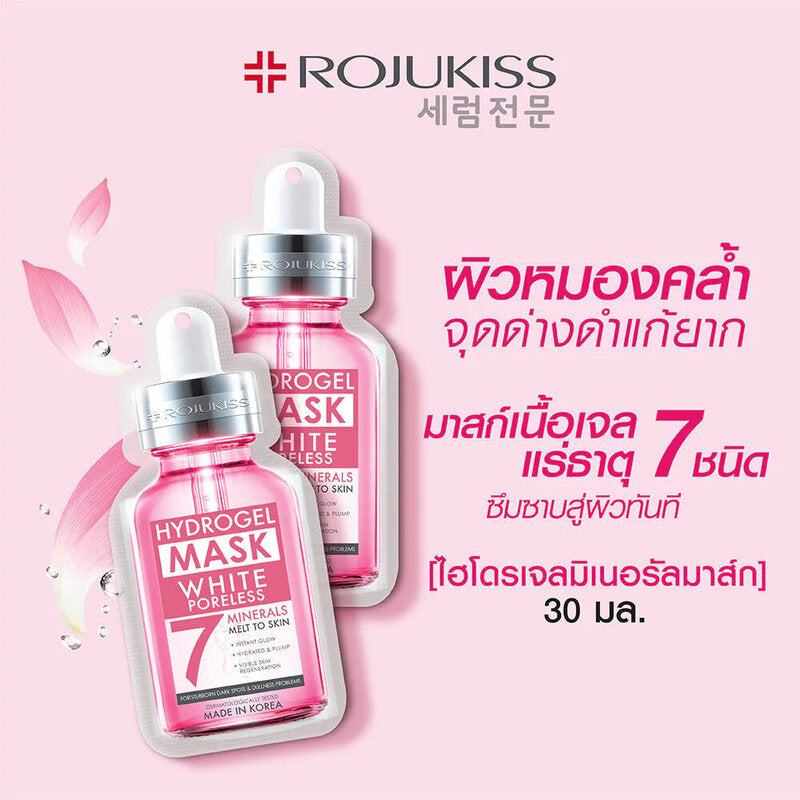 Rojukiss White Poreless Hydrogel Mineral Mask 7 [25ml (Pack of 5)