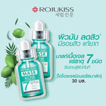 Rojukiss Acne Poreless Hydrogel Mineral Mask 7 [25ml (Pack of 5)